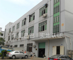 深圳景運(yùn)通公司全景